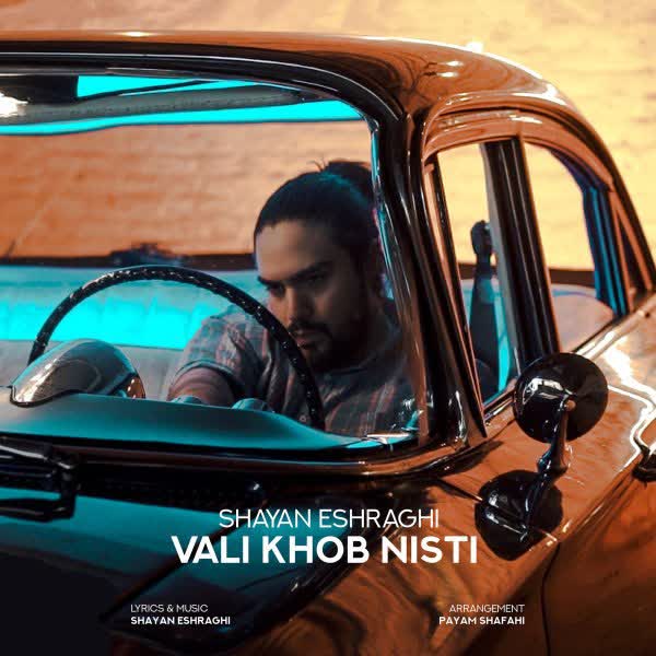 Shayan Eshraghi – Vali Khob Nisti